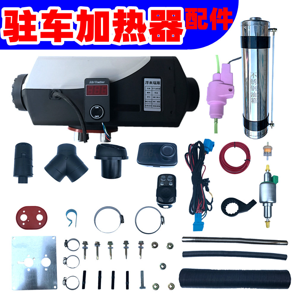 Parking Heater Warm Air Pipe Fuel Air Heater Firewood Warm Blower Vehicular Warmer Aluminum Foil Out