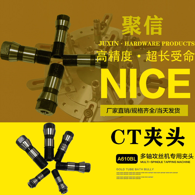 Manufacturer direct selling automatic tapping machine drill tap tap tap dedicated wire tap clamp act spring multi-axis drilling wire clamp