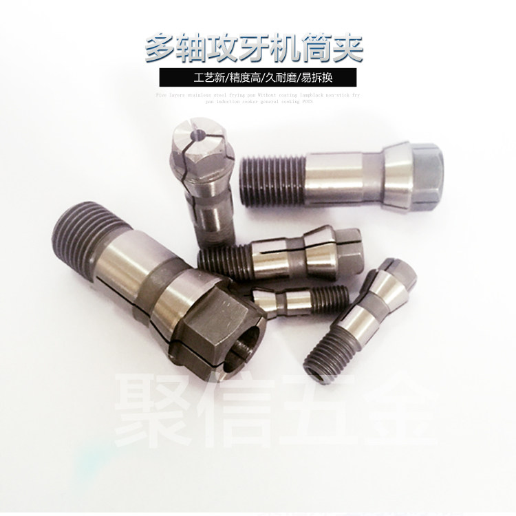 Factory direct multi-axis accessories Tapping machine chuck Tapping machine tapping elastic collet CT precision milling drill bit clip