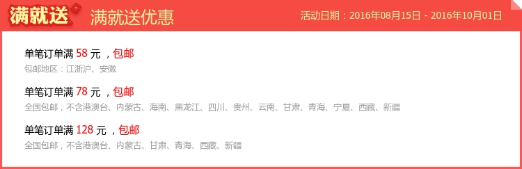 Bougie      - Ref 2491150 Image 5