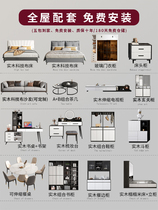 Furniture combination set for the whole house three bedrooms and one living room three bedrooms and two living rooms master bedroom small room living room furniture complete set