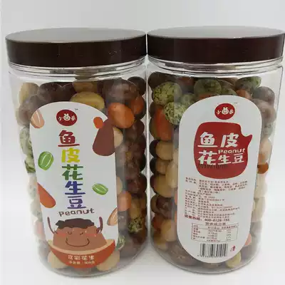 New small song Home fish skin peanut bean sauce colorful peanut bean 308G multi flavor peanut seed peanut