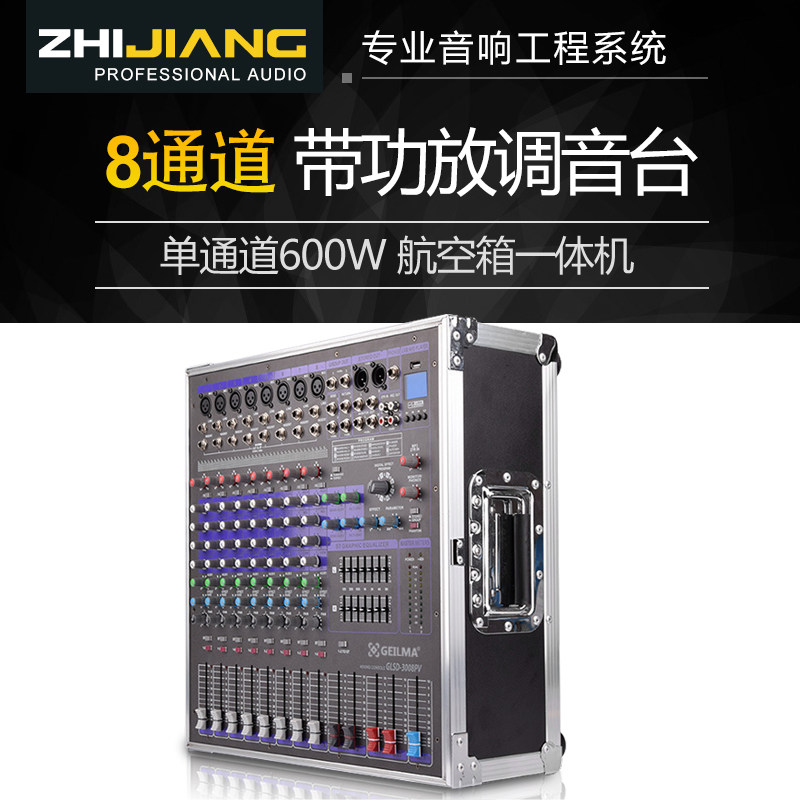 Sound art mixer with amplifier mixer all-in-one machine with USB effect professional amplifier mixer audio