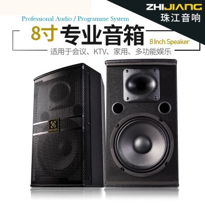 JBL KP-408 Meeting Speaker 8 inch 10 inch 12 inch KTV Home K Song Full Frequency Passive Sound Set