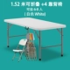 [1.5米折叠桌+4个靠背椅]