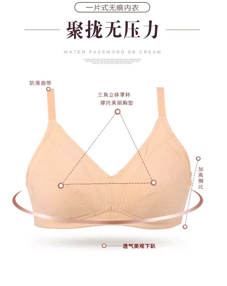 Đồ lót cổ xưa và hiện đại hàng đầu chính thức của thương hiệu chính hãng không có vòng thép mỏng phần ngủ thể thao áo ngực 0b238 áo lót