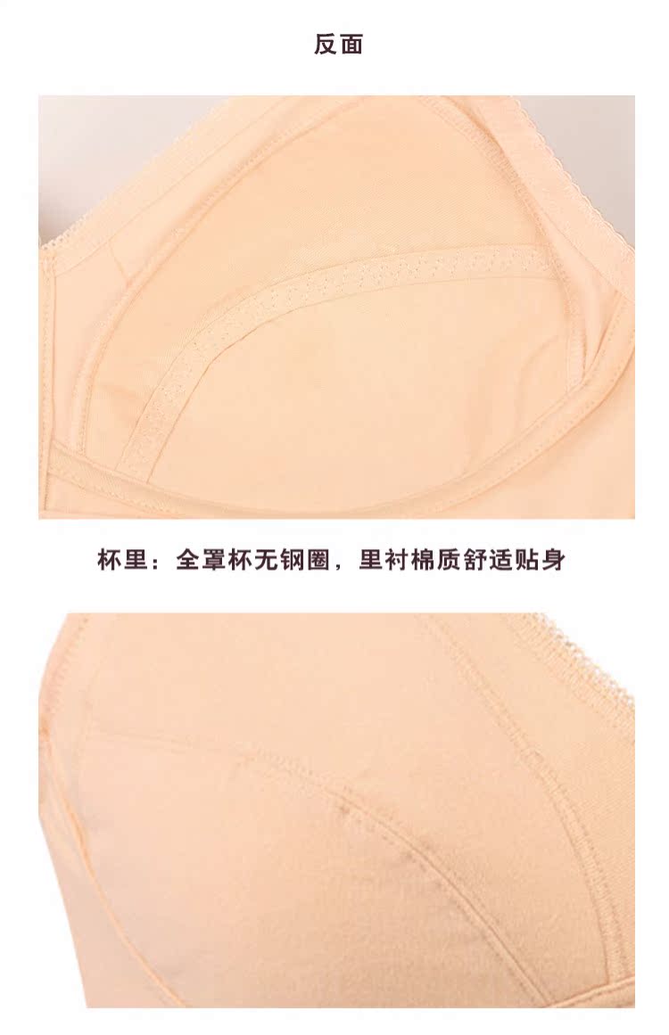 Đồ lót cổ xưa và hiện đại hàng đầu chính thức của thương hiệu chính hãng không có vòng thép mỏng phần ngủ thể thao áo ngực 0b238 áo lót