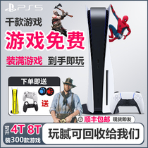 PS5游戏机4 0 3 4 5折腾版Sony索尼家用主机国行数字光驱版可回收