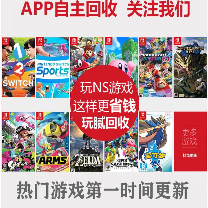 现货任天堂Switch NS游戏《异度之刃2》中文版，开启奇幻冒险之旅！✨