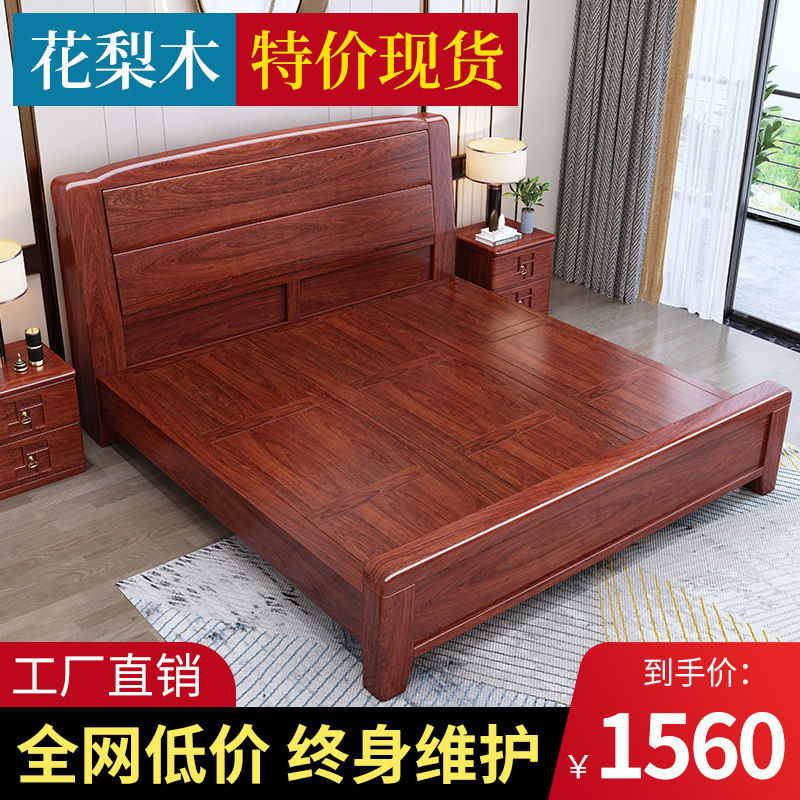 Golden rosewood 1 5 solid wood bed factory direct sales 1 8 meters single double modern minimalist storage bedroom mahogany furniture