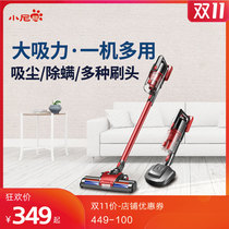 Nicholas V8 wireless vacuum cleaner household large suction power handheld cordless silent charger