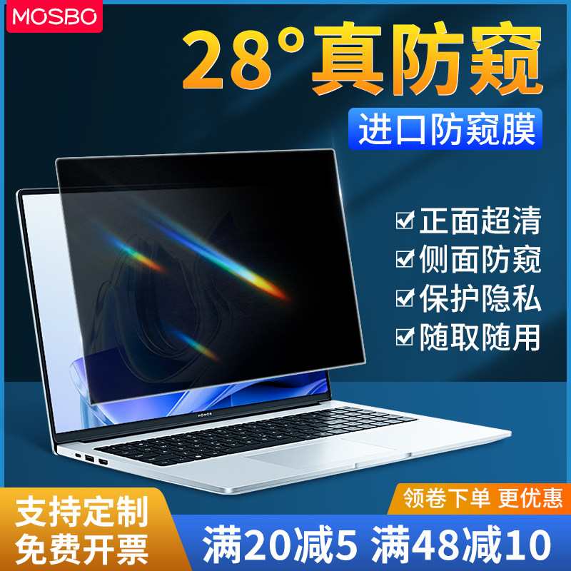 Computer Privacy Space The secret of computer privacy films is revealed! 🔒 I will protect your ...