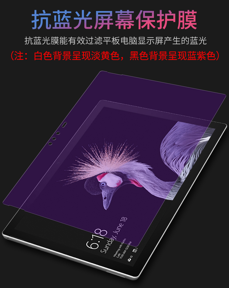 bề mặt mới của Microsoft GO pro4 / 5 Tablet PC phim dạng chữ viết tay pro5 surfacepro4 mờ surfaceGo xanh Năm chống chống cháy nổ độ nét cao phim bảo vệ màn hình - Phụ kiện máy tính bảng bao da ipad 10.2
