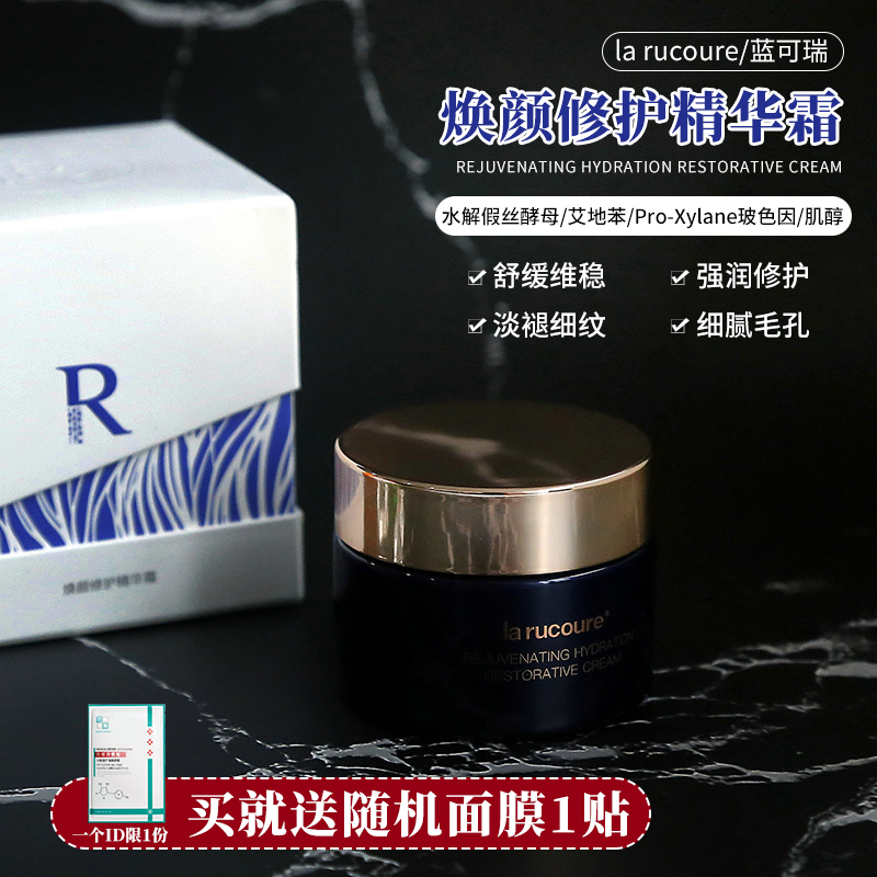 la rucounre blue RIHAN RIAN WELAN SELING FOR SELING FOR SELL FOR FOR MAKE WAY