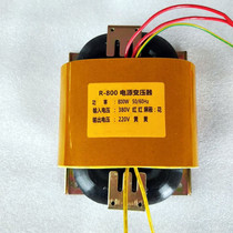 R type 800W500 20 100W380 variable 220V110 Volt 24V12V36 dry type power transformer can be customized