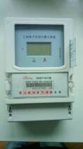 Three-phase machine well irrigation utility meter electronic pulse card pouring ground pull out card stop