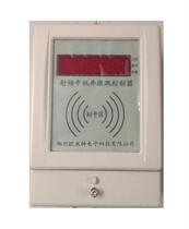 Rural irrigated controller power charges with voice agricultural irrigation radio frequency doused land card table