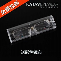 South Korea hipster glasses case portable plastic transparent glasses case lightweight anti-pressure myopia glasses case