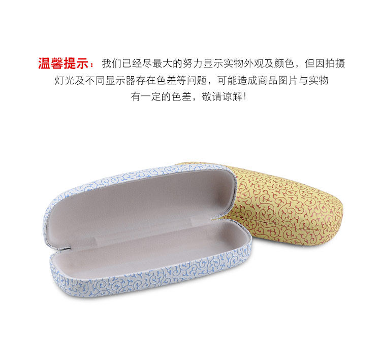 Etui à lunettes KEIMIX - Ref 1249141 Image 58