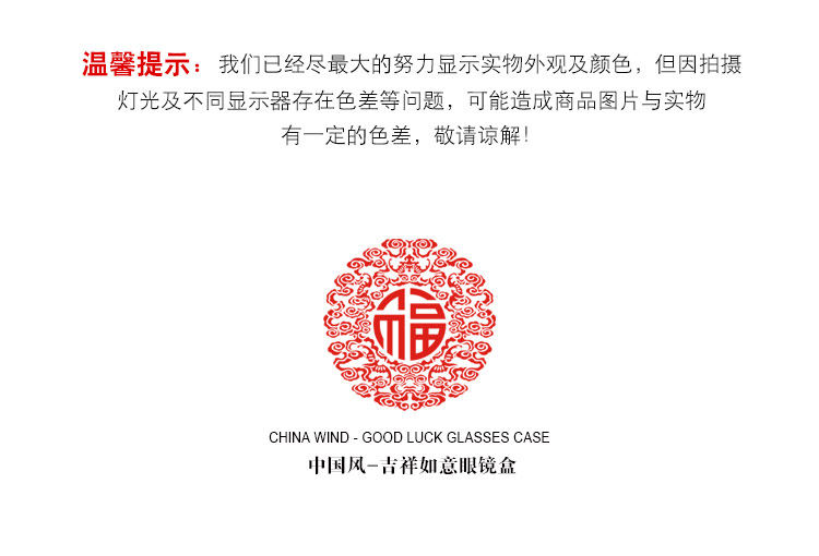 Etui à lunettes KEIMIX - Ref 1249141 Image 46