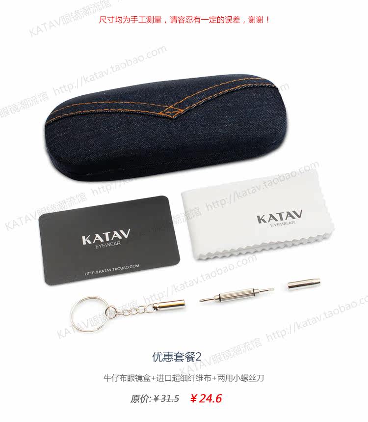 Etui à lunettes KEIMIX - Ref 1244073 Image 49