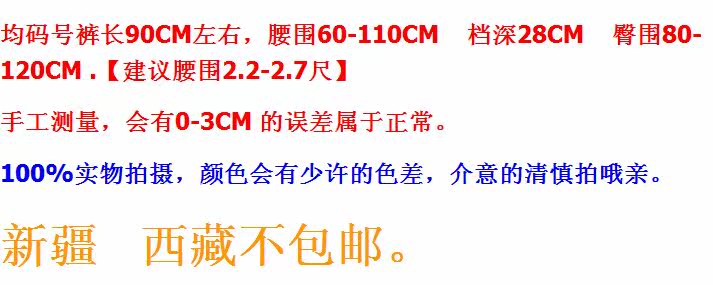 Pantalon collant Moyen-âge - Ref 769258 Image 6