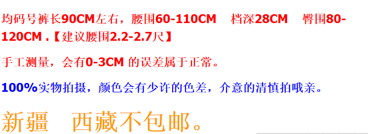 Pantalon collant Moyen-âge - Ref 754592 Image 5