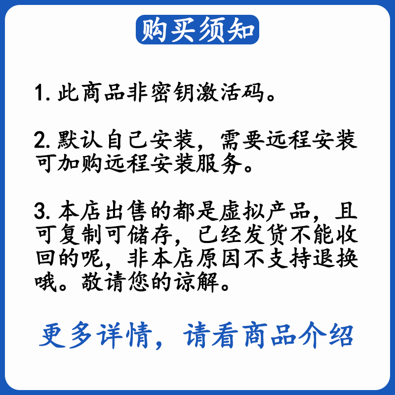 Visio系列软件专业版：绘制未来的工作利器
