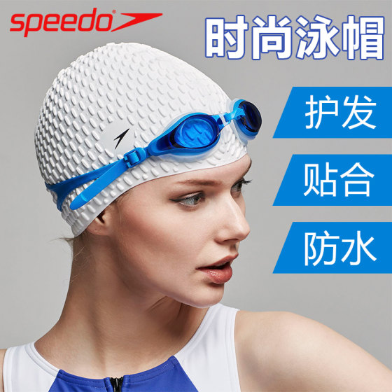 Speedo Speedo 수영 모자 남여 실리콘 방수 헤어 케어 맞는 훈련 전문 플러스 사이즈 수영 모자