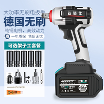 Iron Riding brushless electric wrench Large torsion charging lithium battery electric sleeve frame sub-work special impact wrench