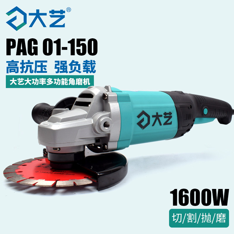 Great Art 150 Corner Mill Multifunction High Power Concrete Slotted Metal Polished Polished Hand Grinding Wheel Cutter