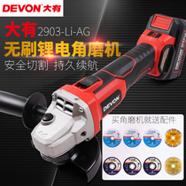 Great charging angle mill 2903 brushless lithium electric multifunction home polished cutting machine corner to grinding machine