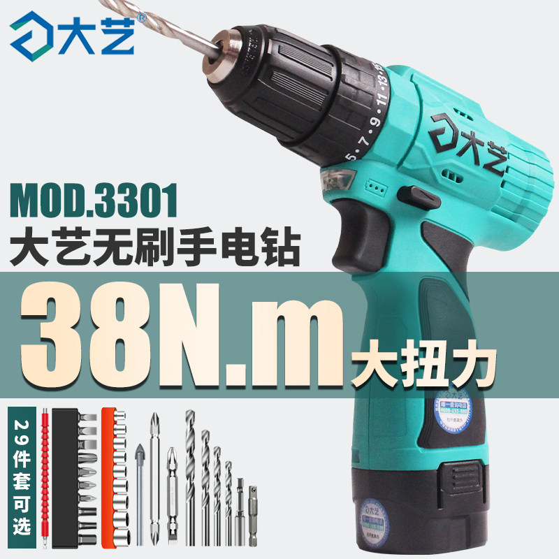 Dayi Charger Drill Brushless Charging Lithium Battery Industrial Level Multi-function Electric Screwser Electric Drill Drill