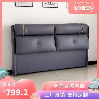 2021 New Technology cloth headboard soft bag bedroom floor 1 8 meters double back Board simple modern single sale