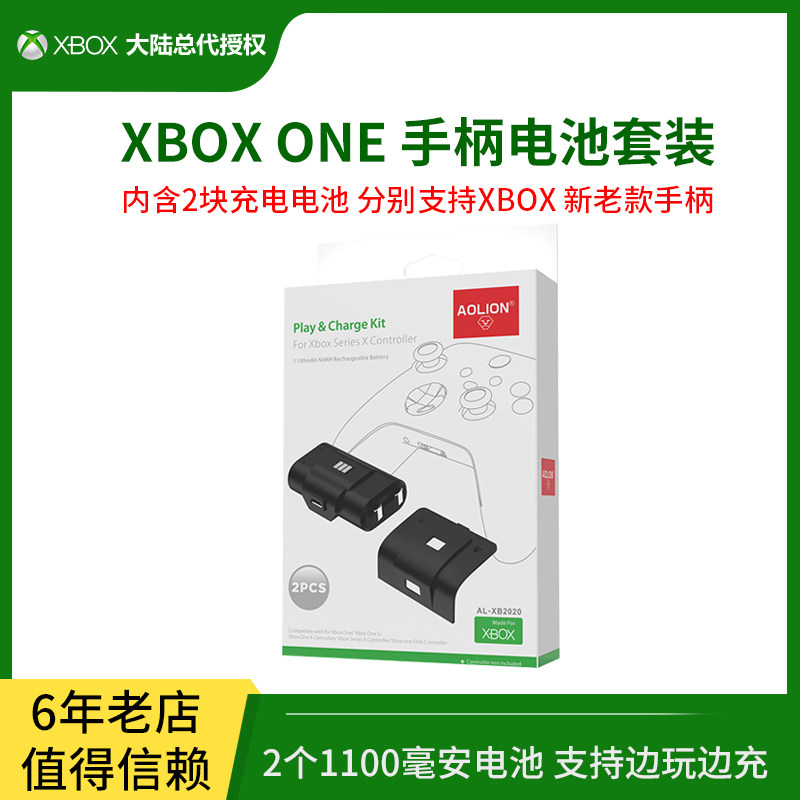 Original XBOX ONE X S wireless bluetooth handle lithium battery Series S X rechargeable battery set