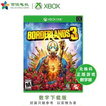 XBOX ONE MAIN ground 3-edge Forbidden Ground 3 Places 3 Double Chinese Digital Edition Exchange