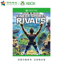 XBOX ONE BODY SENSATION GAMES COMPETITIVE GAMES SPORTS COMPETITIVE SPORTS CHINESE NEW DISC