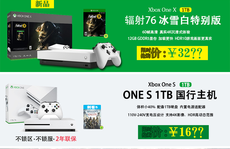 XBOX ONES Microsoft Bank Phiên bản máy chủ lưu trữ XBOX ONE S bảng điều khiển trò chơi cơ thể Phiên bản mới 1TT - Kiểm soát trò chơi phụ kiện chơi game điện thoại