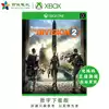 XBOXONE xbox one game Tom Clancy blockade 2 Chinese digital version redemption code