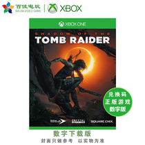 XBOX ONE SERIES ANCIENT TOMBS Dark Shadows of the Ancient Tomb Lie 11 Digital Edition Non-Share