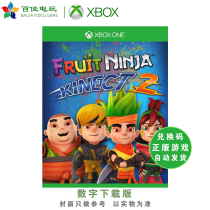 XBOXONE somatosensory game Fruit Ninja 2 Fruit Ninja Kinect 2 digital version redemption code