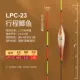 60 Shell Shell Reed LPC-23 Crucian Crucian Carp Float Head ≈1,0 г
