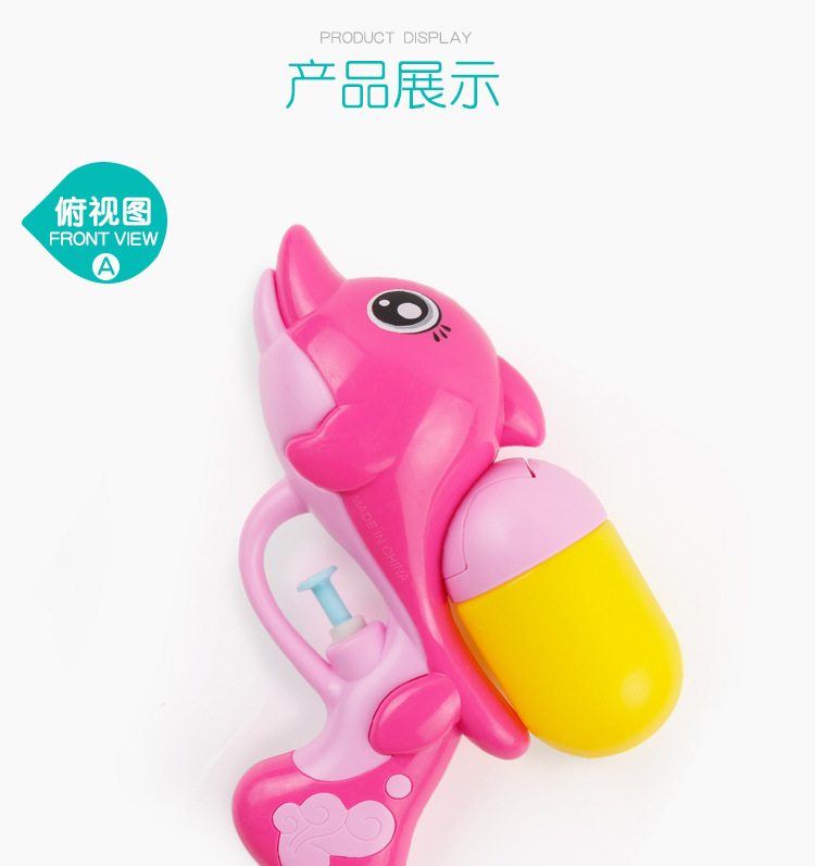 Cậu bé mới súng nước đồ chơi phun nước bãi biển mùa hè bé chơi pistol trẻ em mini dolphin súng nước nhỏ