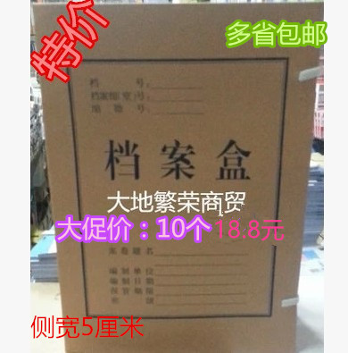 Kraft paper file box 5cm cowhide 5cm voucher box data box file box Kraft paper 5cm card box