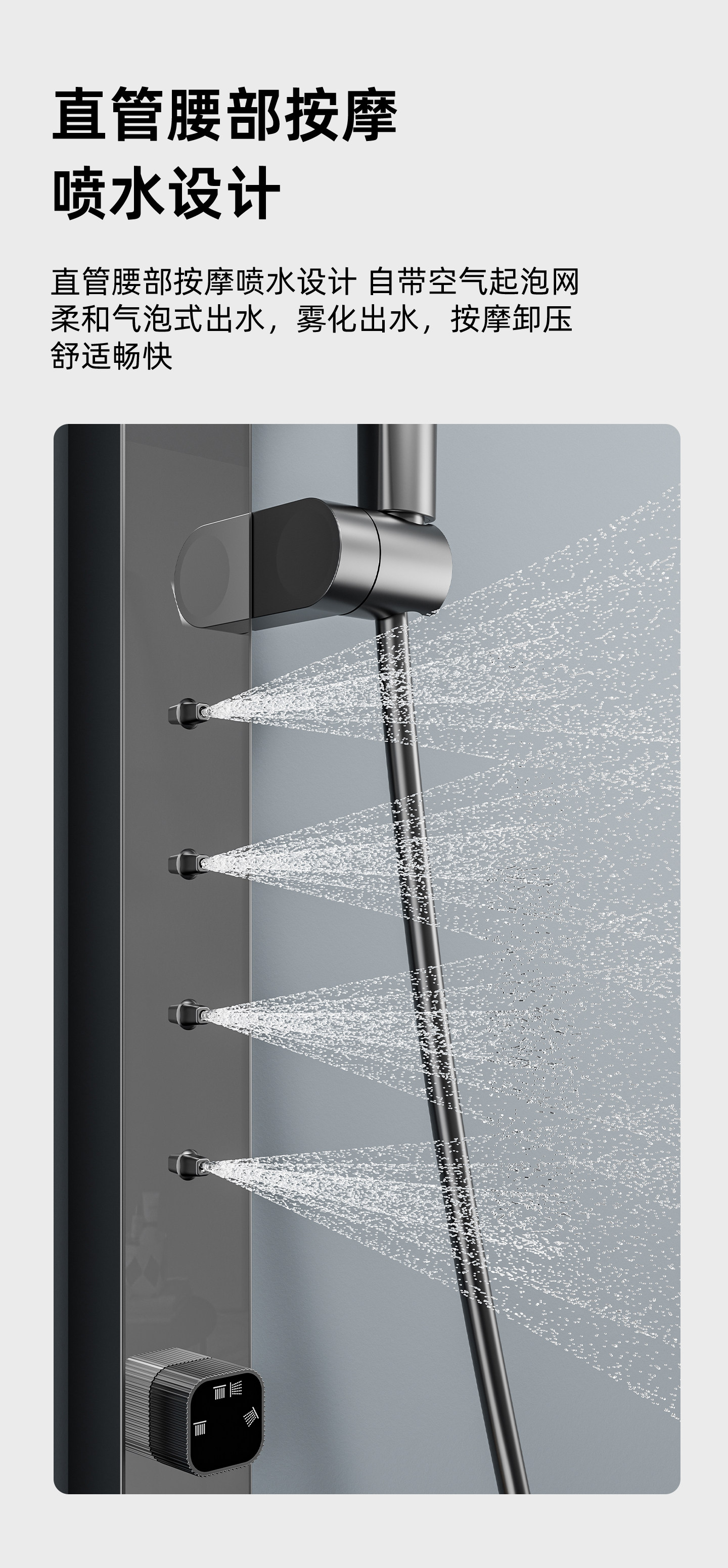 Термостатический набор 2025新款喷头升级腰喷恒温数显淋浴花洒套装家用淋雨浴室增压沐浴