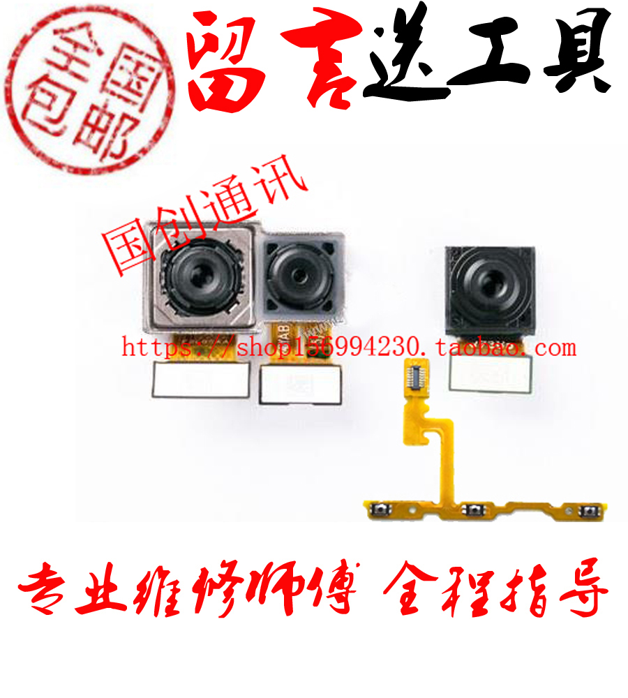 Apply vivo x23 camera Mirage version rear like head camera head front selfio like head