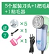 Plug-in thẳng tẩy lông bóng tông đơ để lông quần áo quần áo cạo lông bóng máy cạo râu nhà phí trực tiếp - Link Remover cắt lông xù quần áo