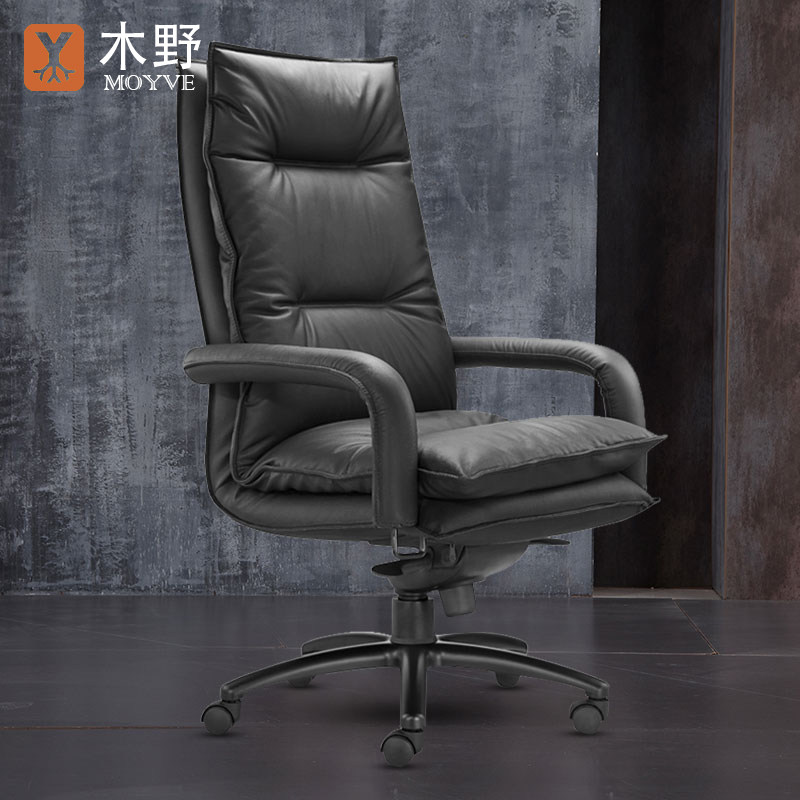 Wood Wild Boss Chair Genuine Leather Comfort Office Chair President Chair Home Modern Minimalist Computer Chair Bull Leather Large Class Chair