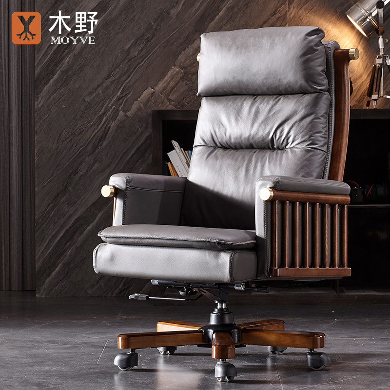 Muye solid wood leather boss chair office swivel chair Chinese president executive chair cowhide lift computer chair home