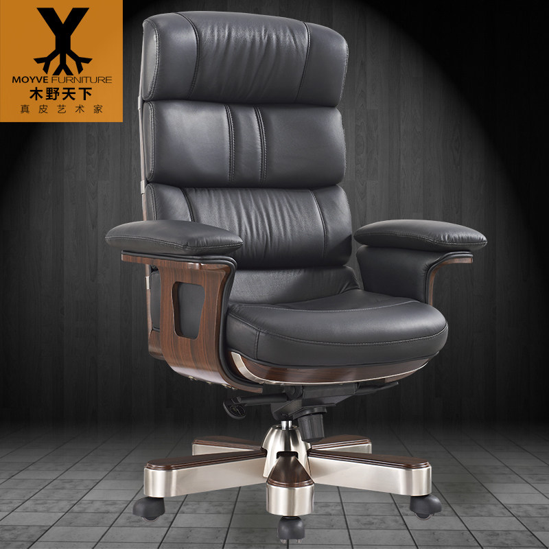 Solid wood boss chair leather computer chair home office chair high back swivel chair president massage executive chair full leather